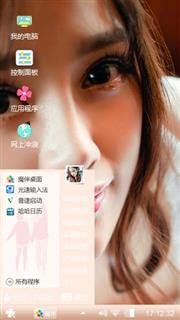 约会