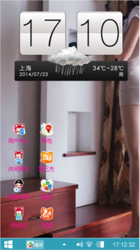 美女
