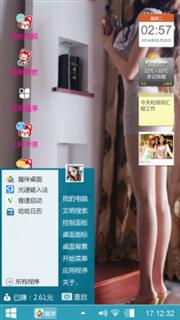 美女