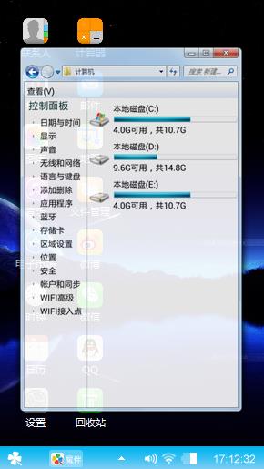 彻底