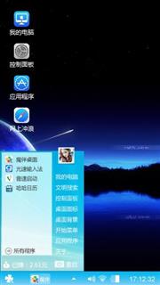彻底