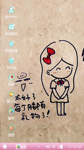 雨宝萌萌哒