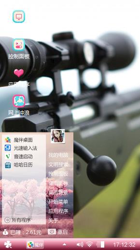 天可以咯痰新浪费送摸到