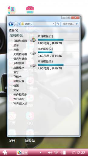 天可以咯痰新浪费送摸到
