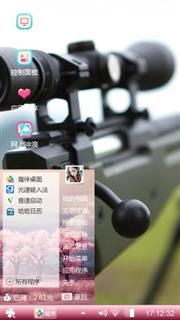 天可以咯痰新浪费送摸到