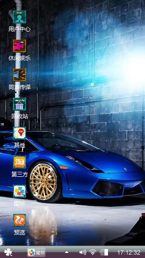 跑车