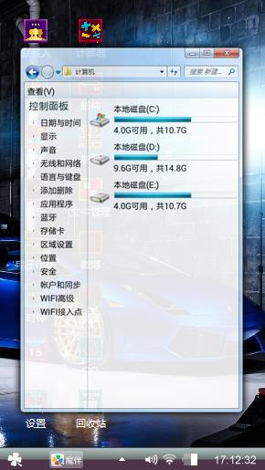 跑车
