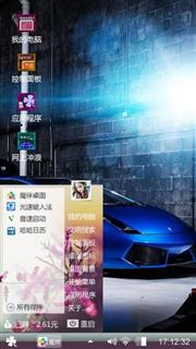 跑车