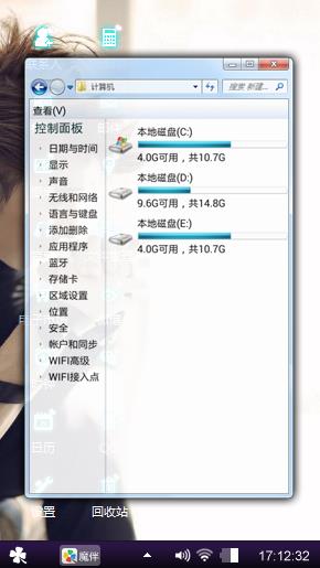 我的忧伤你不懂
