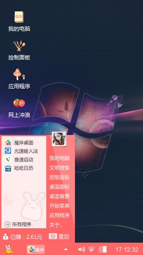 心知我系