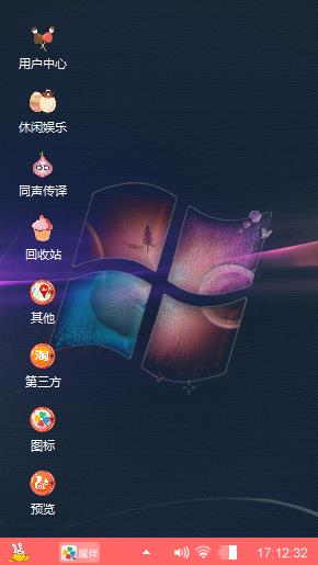 心知我系