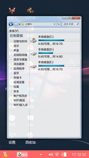 心知我系