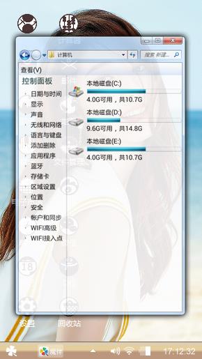 美女