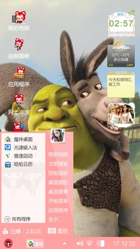 脱衣舞天巴西边吃吧主席间隙大墙坏话语