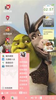 脱衣舞天巴西边吃吧主席间隙大墙坏话语