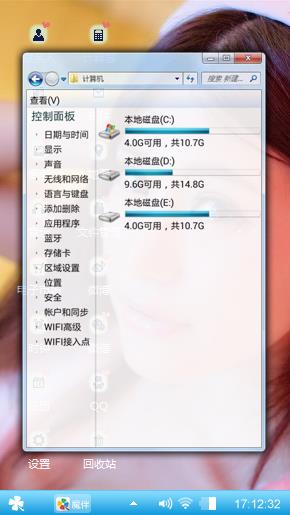 咯啦咯啦咯啦咯啦咯了