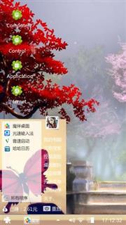 境界