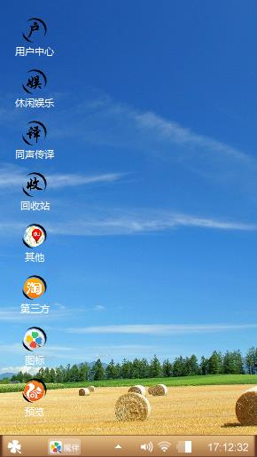 唯美风景