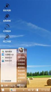 唯美风景