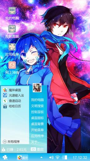 呵呵呵