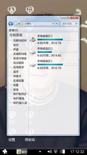 萌峰