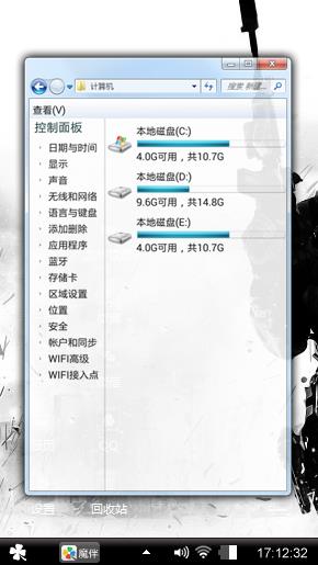 使命召唤