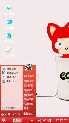 阿狸