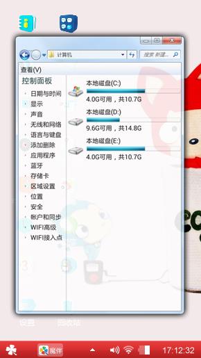阿狸
