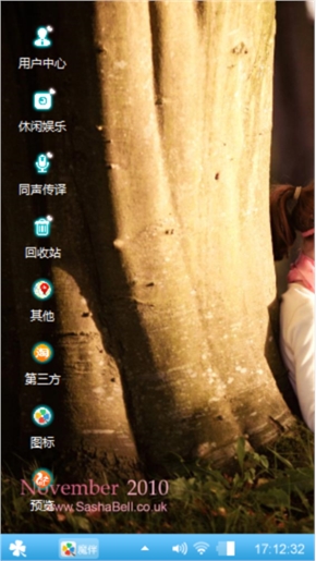 孤单的美女