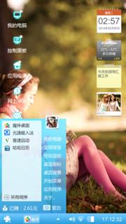 孤单的美女