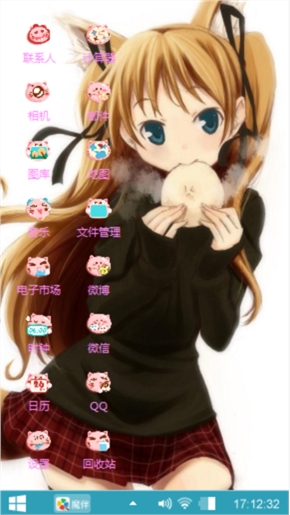 童心无罪
