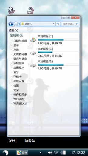 夜空最亮那颗星