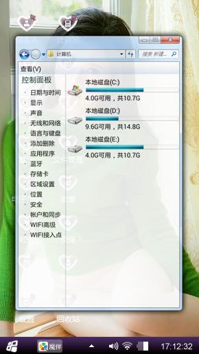 美女来了