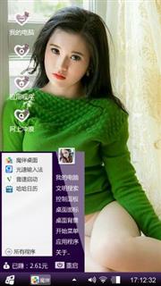 美女来了