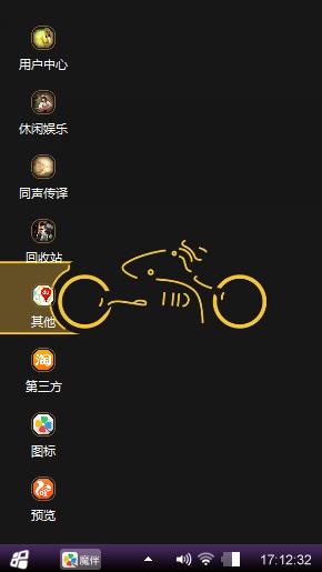 共享单车