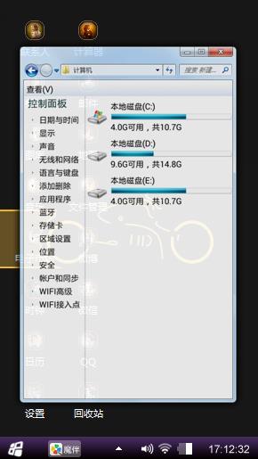 共享单车