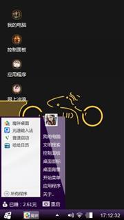 共享单车