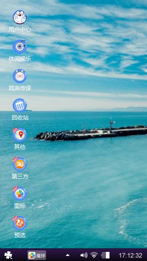 随性设置