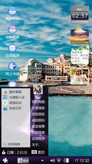 随性设置