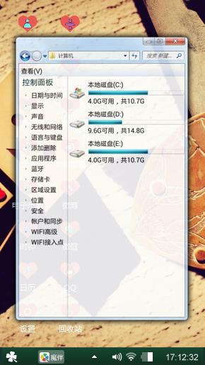 木偶的爱情