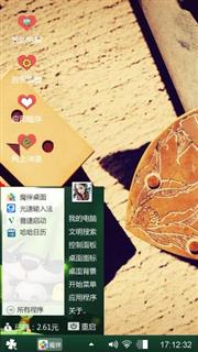 木偶的爱情
