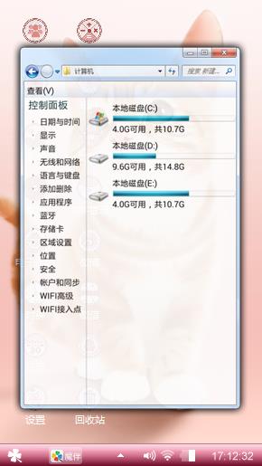 自娱自乐的小描