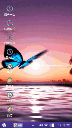 蝴蝶