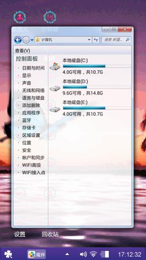 蝴蝶