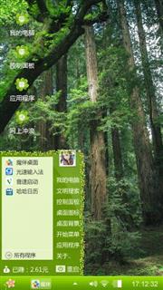 绿色小清新