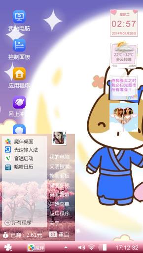 星空相伴