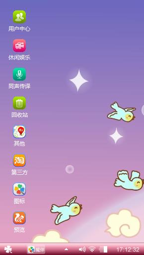 星空相伴