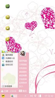 感恩的心