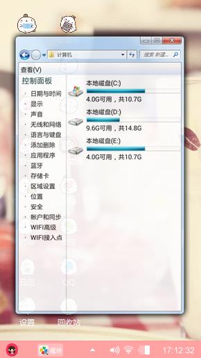 追寻回忆