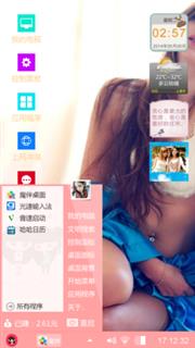 我的爱